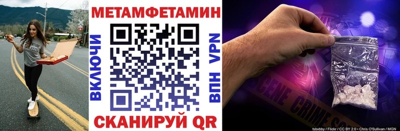 купить  цена  Светлогорск  кракен вход  АМФЕТАМИН 97% 