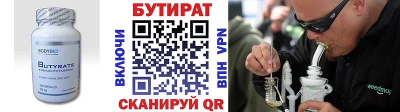 дарк нет официальный сайт Светлогорск ссылка на мегу зеркало Бутират буратино даркнет сайт