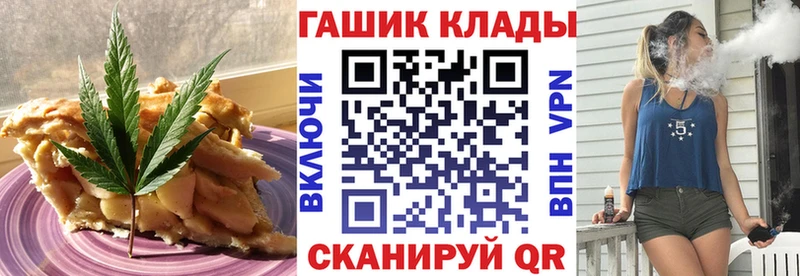 Canna-Cookies марихуана  darknet клад  Светлогорск 