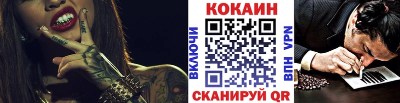 Cocaine Колумбийский  Светлогорск 