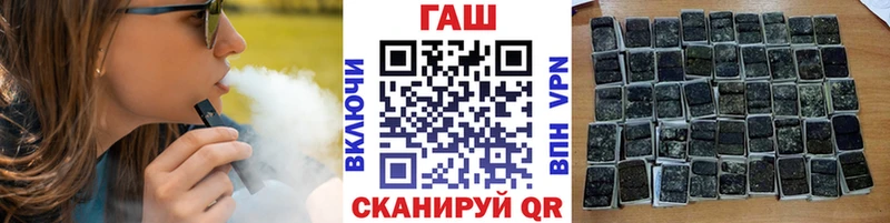 ГАШИШ 40% ТГК  Светлогорск 
