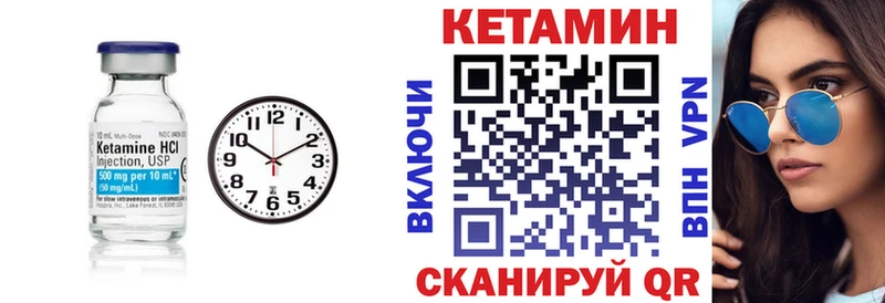 купить   Светлогорск  КЕТАМИН ketamine 