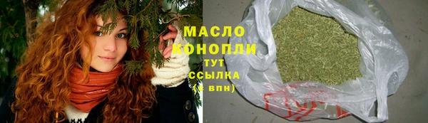 марихуана Аркадак
