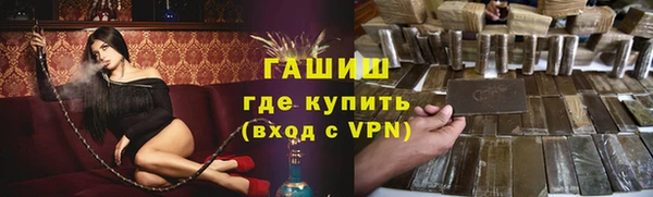 бутик Армянск