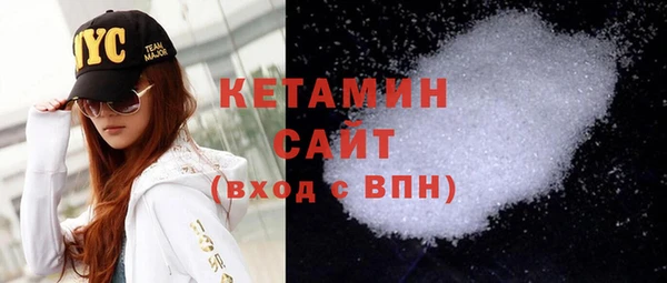 бутик Армянск
