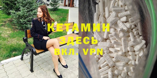 бутик Армянск