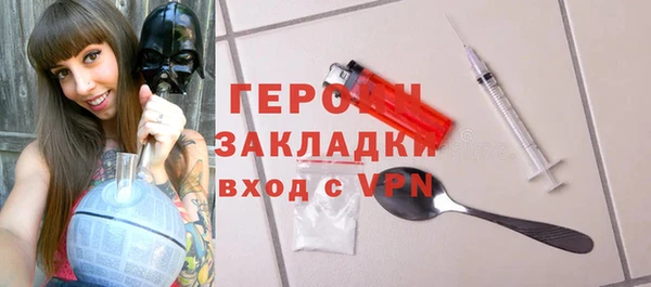 скорость mdpv Арсеньев