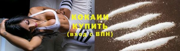 бутик Армянск