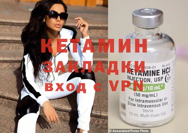 герыч Россошь