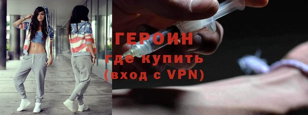 скорость mdpv Арсеньев