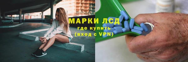 ECSTASY Рославль