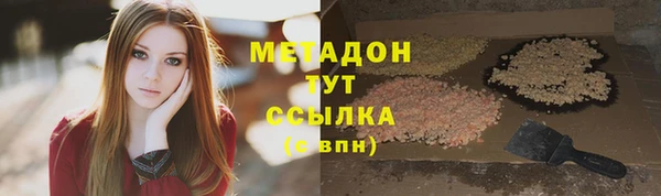 бутик Армянск