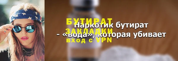марихуана Аркадак