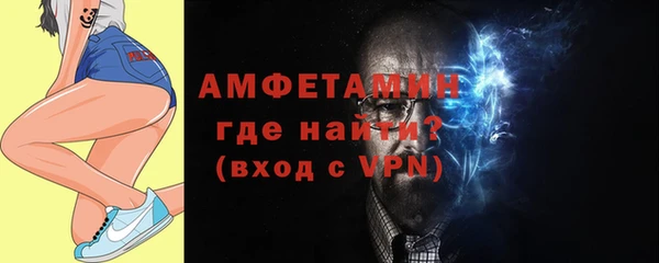 скорость mdpv Арсеньев