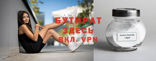скорость mdpv Арсеньев