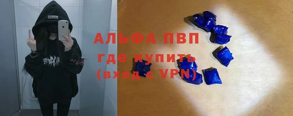 трава Ростов