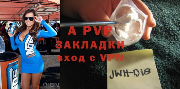 трава Ростов
