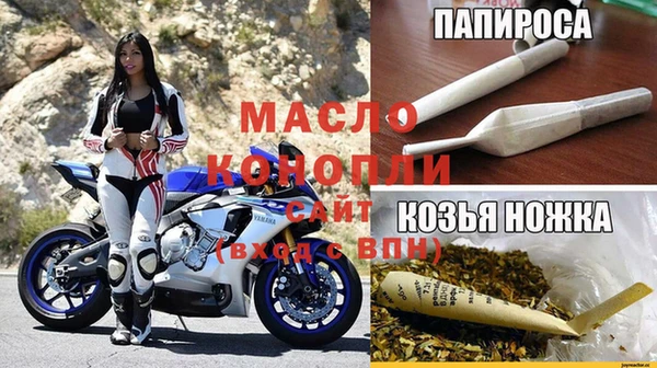 герыч Россошь
