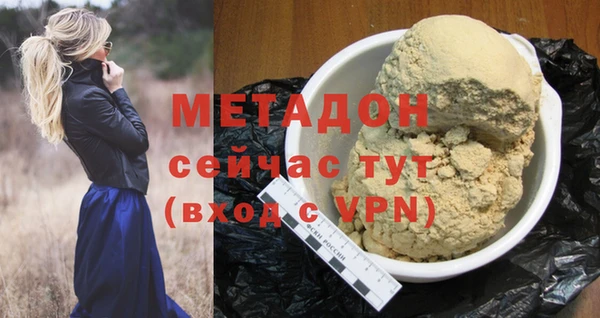 бутик Армянск