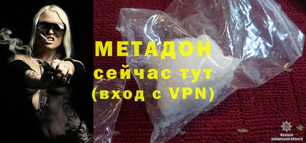 бутик Армянск