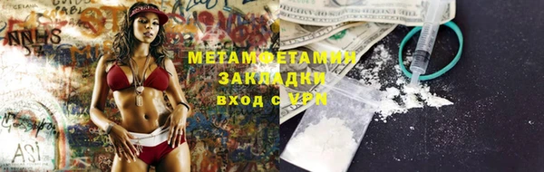 скорость mdpv Арсеньев