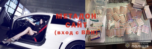 бутик Армянск