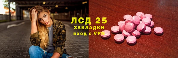 ECSTASY Рославль
