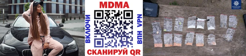 МДМА VHQ  Светлогорск 