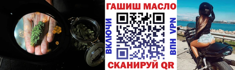 ТГК концентрат  ОМГ ОМГ вход  Светлогорск  где найти  