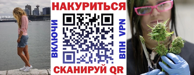 наркотики  Светлогорск  мориарти состав  МАРИХУАНА план 